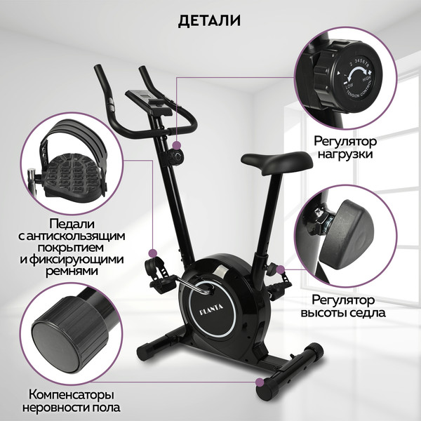 Изображение товара Велотренажер PLANTA FD-BIKE-100