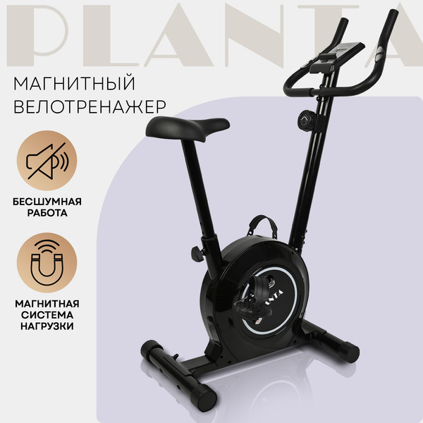 Изображение товара Велотренажер PLANTA FD-BIKE-100
