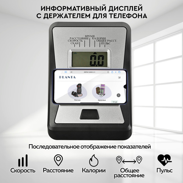 Изображение товара Велотренажер PLANTA FD-BIKE-100