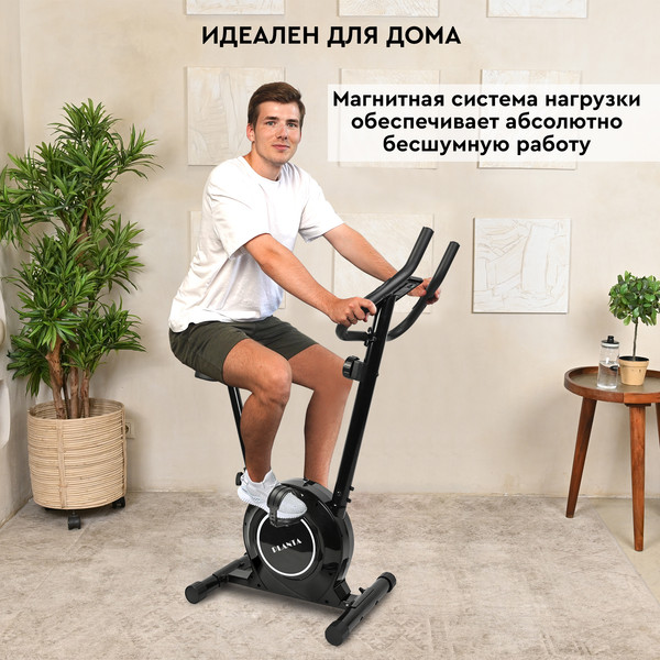 Изображение товара Велотренажер PLANTA FD-BIKE-100