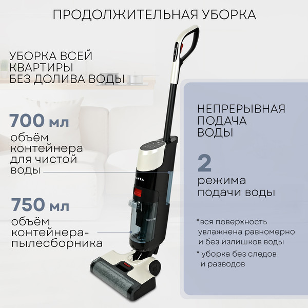Изображение товара Вертикальный пылесос PLANTA PL-CW201