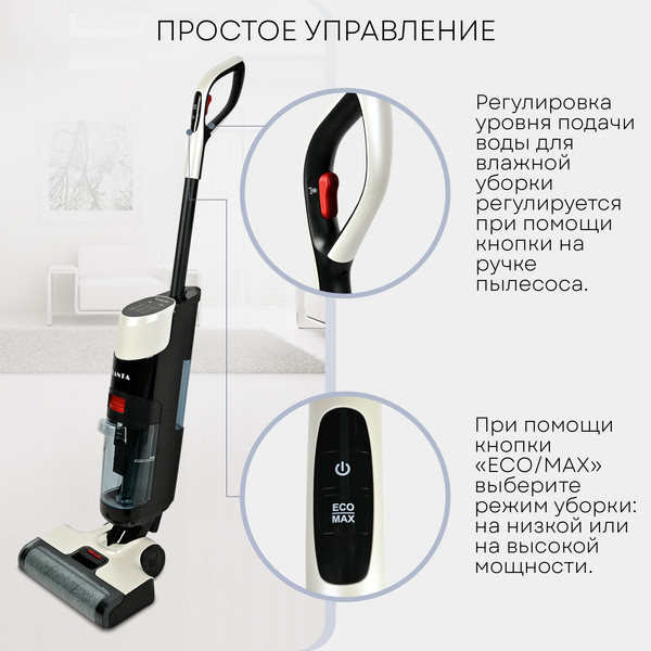 Изображение товара Вертикальный пылесос PLANTA PL-CW201
