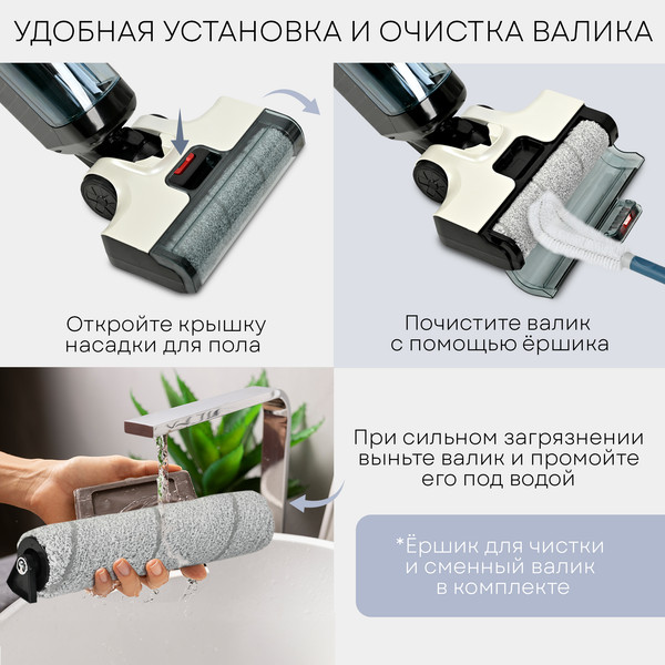 Изображение товара Вертикальный пылесос PLANTA PL-CW201
