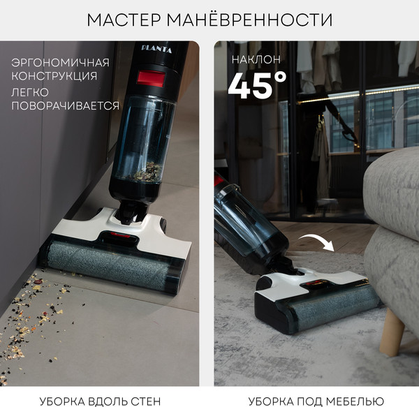 Изображение товара Вертикальный пылесос PLANTA PL-CW201