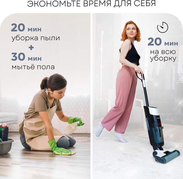 Изображение товара Вертикальный пылесос PLANTA PL-CW201