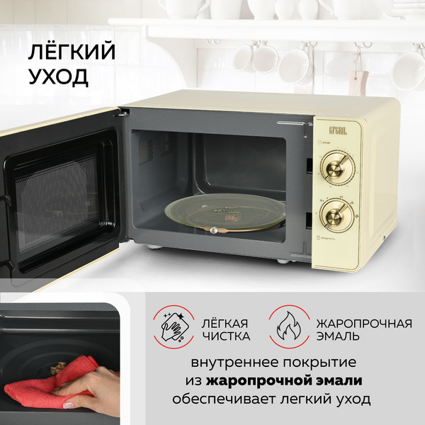 Изображение товара Микроволновая печь GFGRIL GF-MWO202 (бежевый)