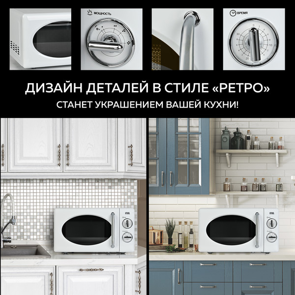 Изображение товара Микроволновая печь GFGRIL GF-MWO203-white (белый)