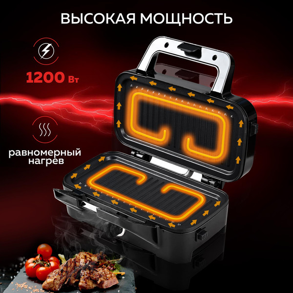 Изображение товара Электрогриль GFGRIL GF-085