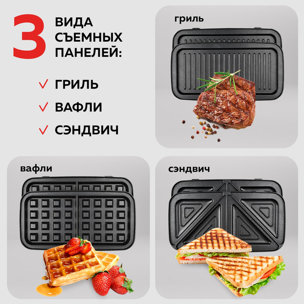 Изображение товара Электрогриль GFGRIL GF-085