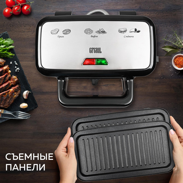 Изображение товара Электрогриль GFGRIL GF-085