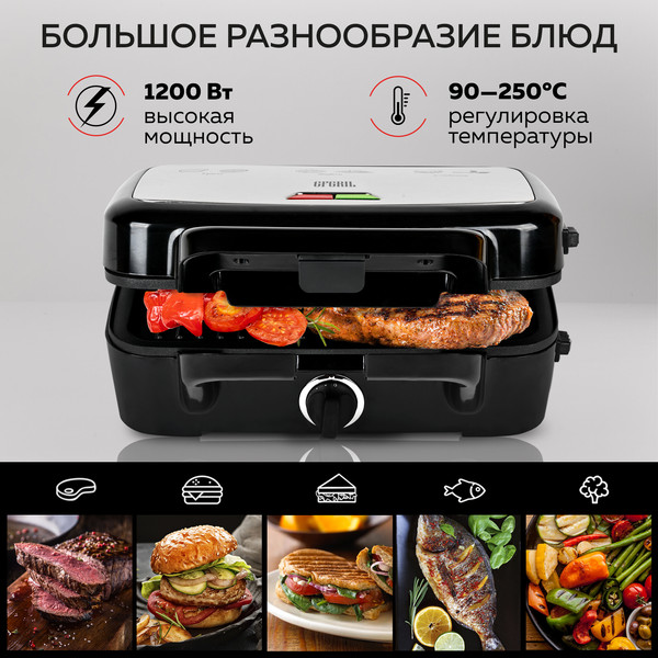 Изображение товара Электрогриль GFGRIL GF-085