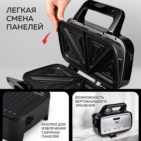 Изображение товара Электрогриль GFGRIL GF-085