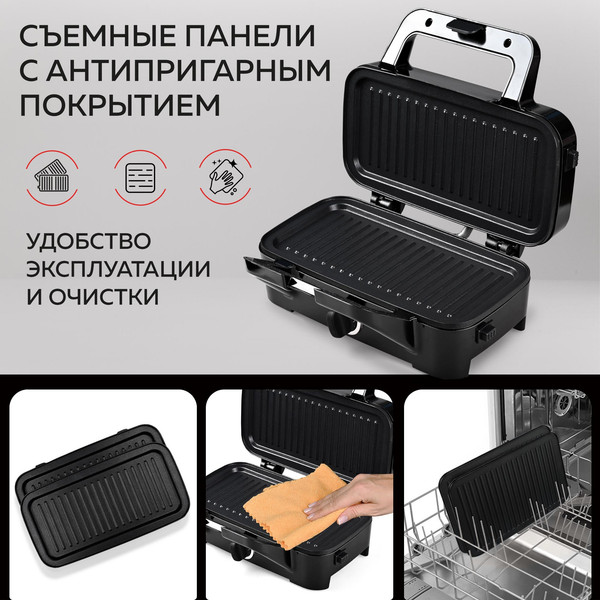 Изображение товара Электрогриль GFGRIL GF-085