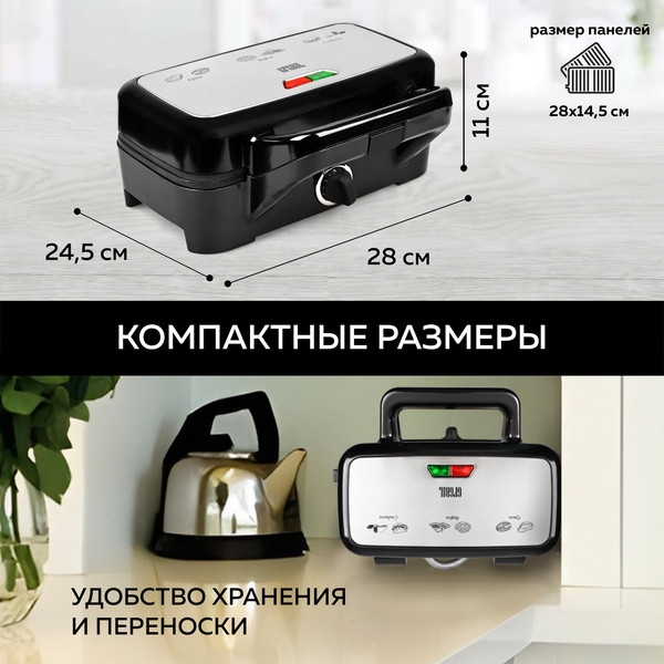 Изображение товара Электрогриль GFGRIL GF-085