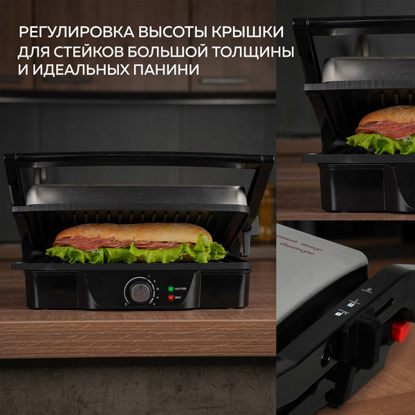 Изображение товара Электрогриль GFGRIL GF-065