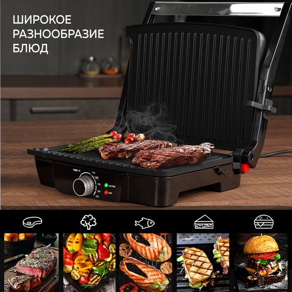 Изображение товара Электрогриль GFGRIL GF-065