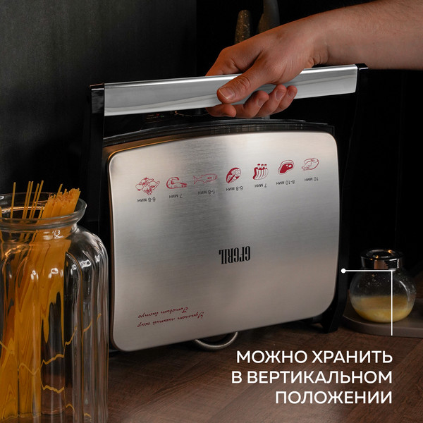 Изображение товара Электрогриль GFGRIL GF-065
