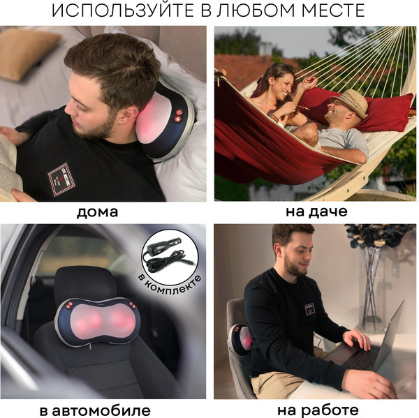 Изображение товара Массажная подушка PLANTA MP-020