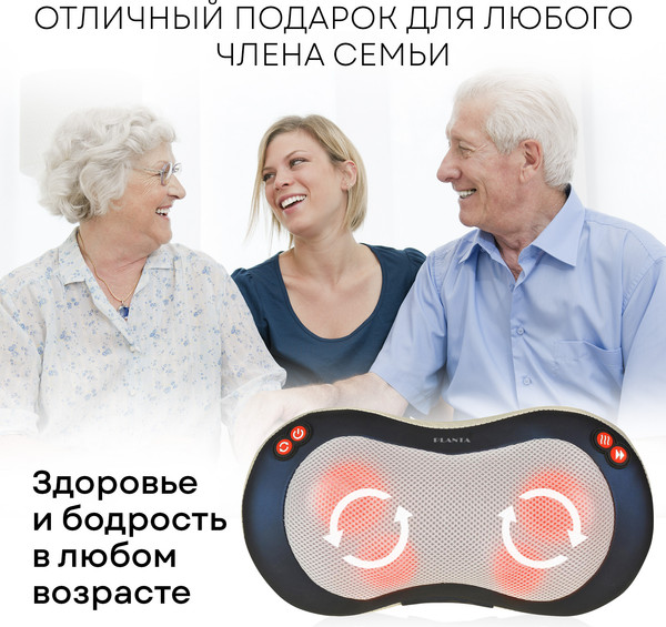 Изображение товара Массажная подушка PLANTA MP-020