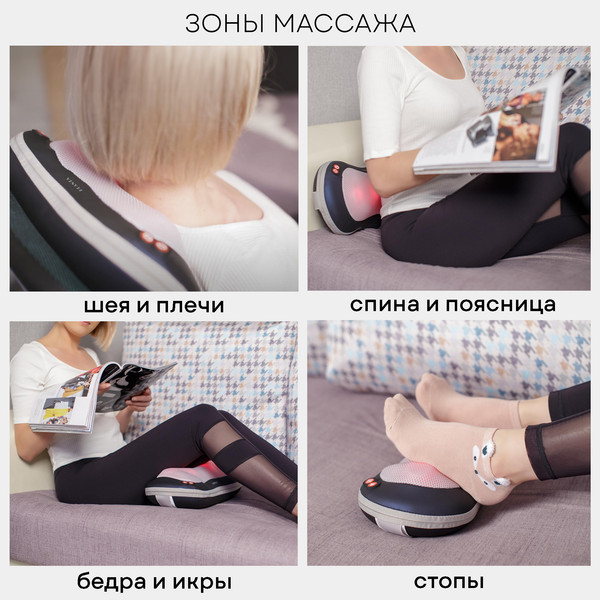 Изображение товара Массажная подушка PLANTA MP-020