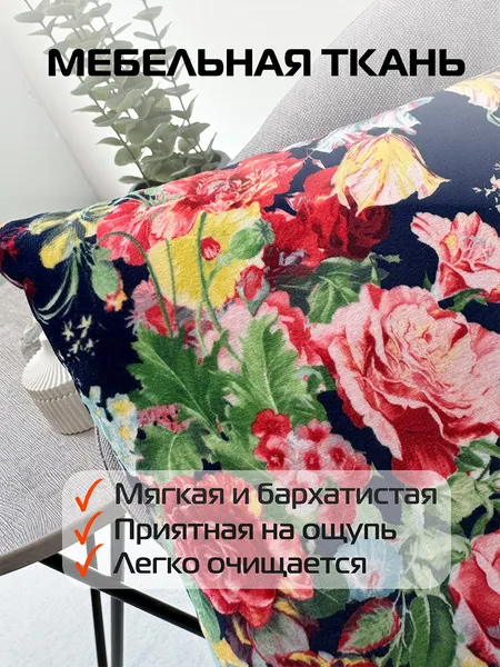 Изображение товара Подушка декоративная MATEX Concept. Красные цветы на синем / 15-697 (синий/красный)