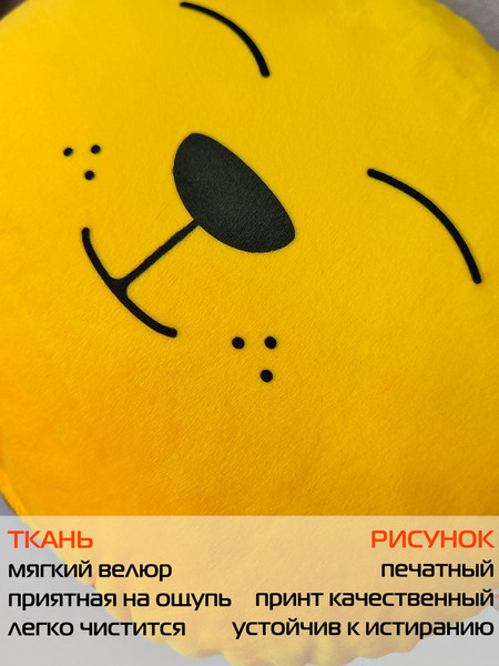 Изображение товара Подушка декоративная MATEX Mimimish / 19-688 (желтый)