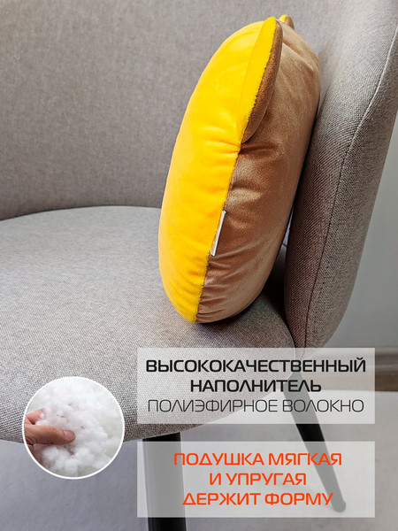 Изображение товара Подушка декоративная MATEX Mimimish / 19-688 (желтый)