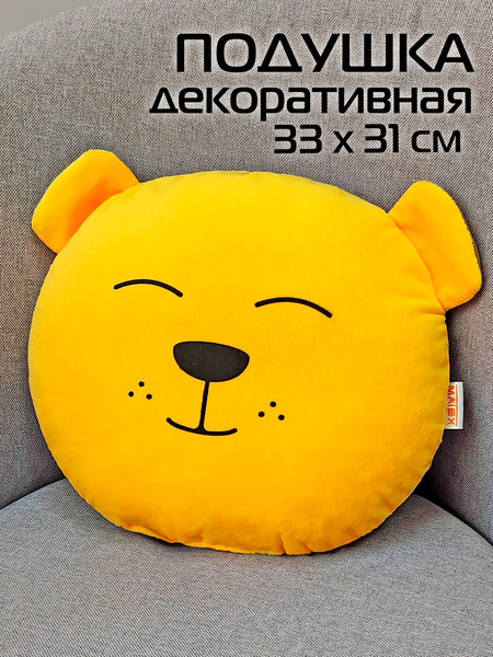 Изображение товара Подушка декоративная MATEX Mimimish / 19-688 (желтый)