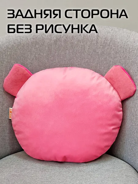 Изображение товара Подушка декоративная MATEX Mimimish / 19-701 (розовый)