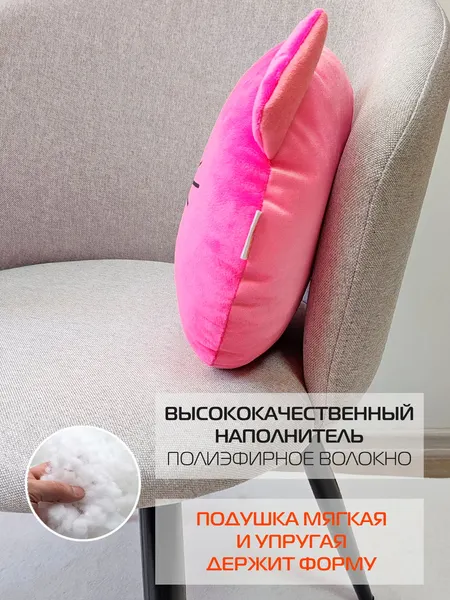 Изображение товара Подушка декоративная MATEX Mimimish / 19-701 (розовый)