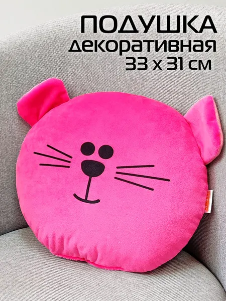 Изображение товара Подушка декоративная MATEX Mimimish / 19-701 (розовый)