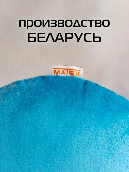 Изображение товара Подушка декоративная MATEX Mimimish / 19-718 (голубой)