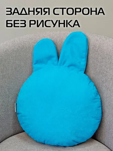 Изображение товара Подушка декоративная MATEX Mimimish / 19-718 (голубой)