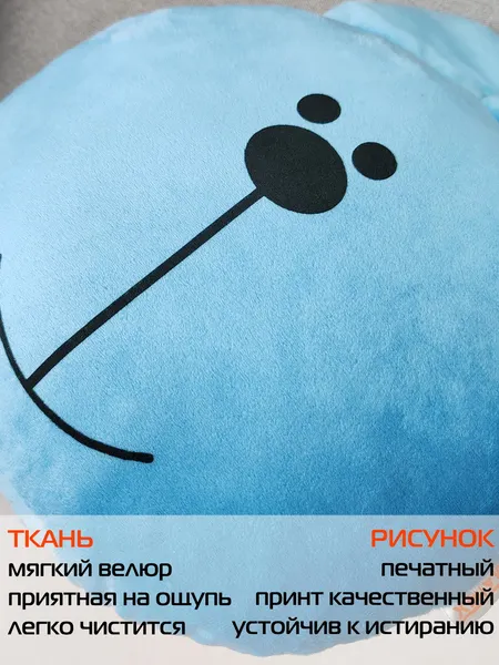 Изображение товара Подушка декоративная MATEX Mimimish / 19-718 (голубой)