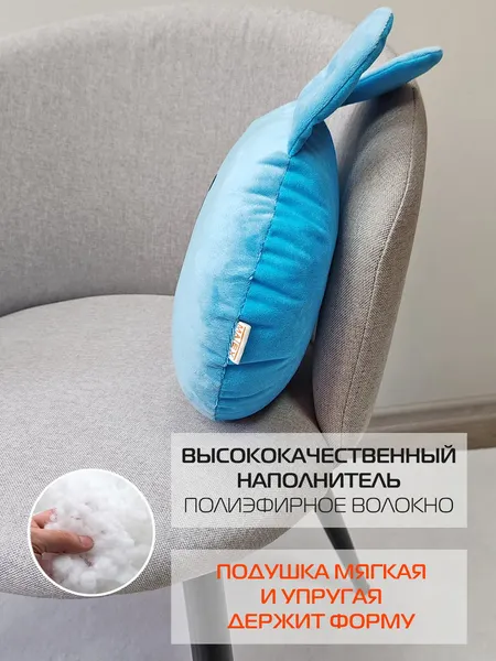 Изображение товара Подушка декоративная MATEX Mimimish / 19-718 (голубой)
