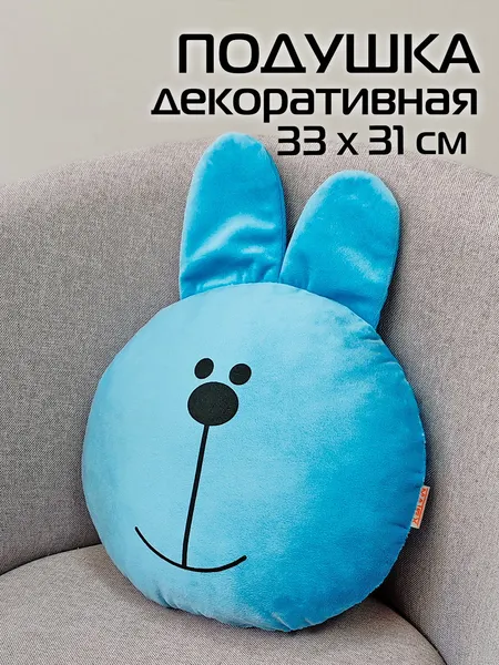 Изображение товара Подушка декоративная MATEX Mimimish / 19-718 (голубой)