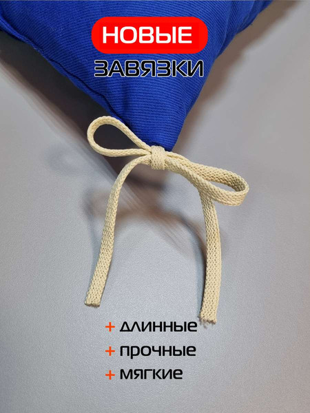 Изображение товара Подушка на стул MATEX Simplex / 32-717 (голубой)