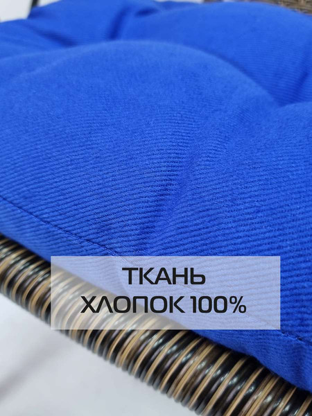 Изображение товара Подушка на стул MATEX Simplex / 32-717 (голубой)