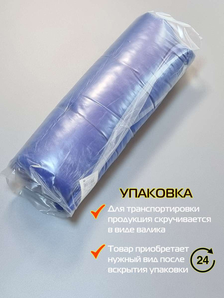 Изображение товара Подушка на стул MATEX Simplex / 32-717 (голубой)