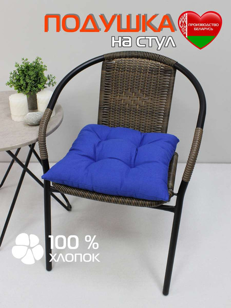 Изображение товара Подушка на стул MATEX Simplex / 32-717 (голубой)