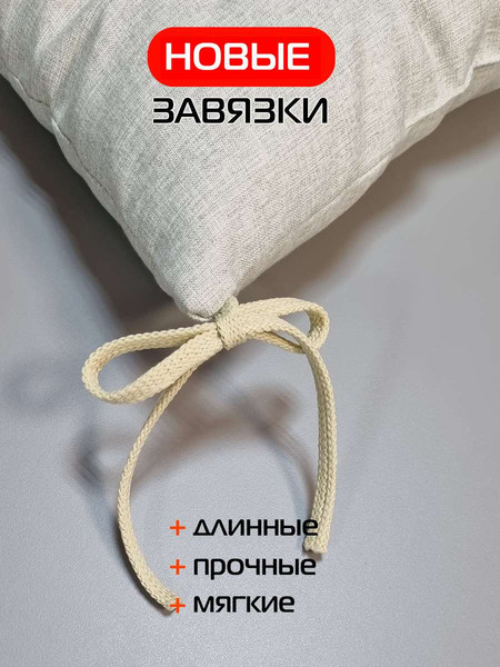 Изображение товара Подушка на стул MATEX Simplex / 32-731 (белый)