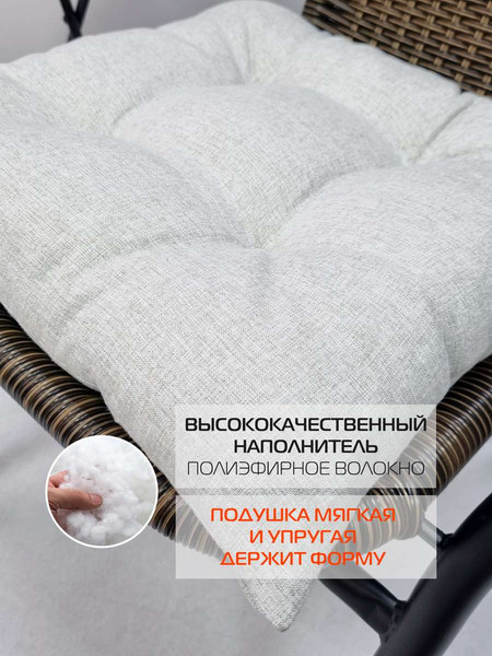 Изображение товара Подушка на стул MATEX Simplex / 32-731 (белый)