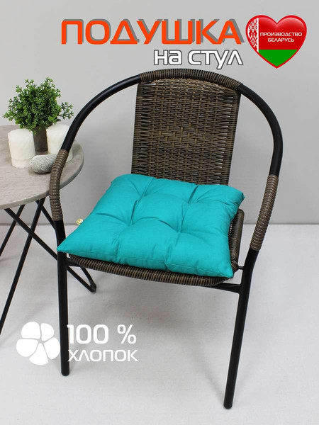 Изображение товара Подушка на стул MATEX Simplex / 49-258 (бирюзовый)