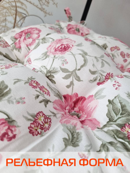 Изображение товара Подушка на стул MATEX Homely / 31-369 (бордовый/белый)