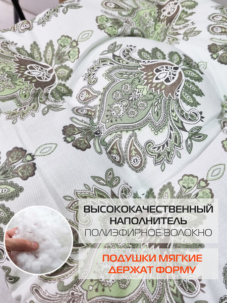 Изображение товара Подушка на стул MATEX Homely / 31-376 (белый/зеленый)