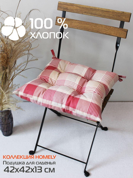 Изображение товара Подушка на стул MATEX Homely. Малиновые полосы / 31-482 (малиновый/бежевый)