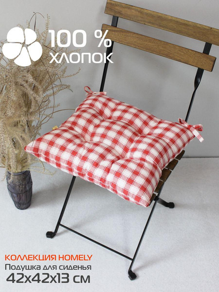 Изображение товара Подушка на стул MATEX Homely / 29-755 (красный/белый)