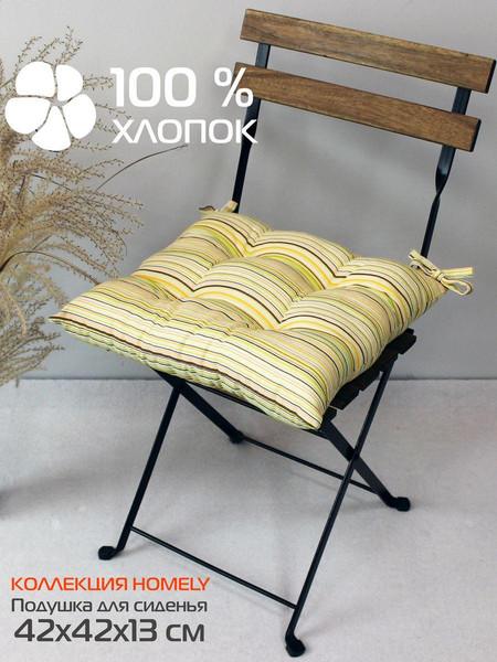 Изображение товара Подушка на стул MATEX Homely / 31-499 (оранжевый/зеленый)
