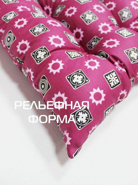 Изображение товара Подушка на стул MATEX Homely. Солнце на бордовом / 19-466 (бордовый/черный)