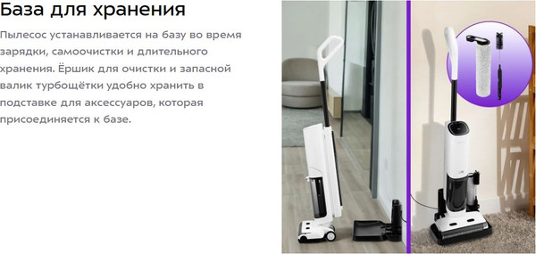 Изображение товара Вертикальный пылесос Kitfort КТ-5253